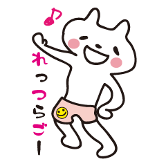 [LINEスタンプ] カラフルパンツのねこちゃんの画像（メイン）