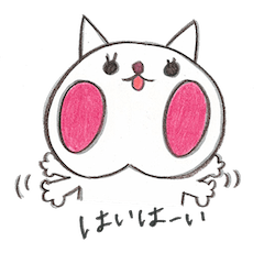 [LINEスタンプ] 可愛い子猫ちゃんスタンプ