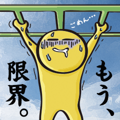 [LINEスタンプ] はしごくん ~LIFE WITH LADDER~の画像（メイン）