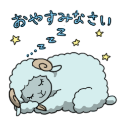 [LINEスタンプ] 羊たちの日常