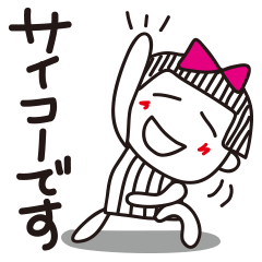 [LINEスタンプ] シマ子。《ゆる敬語》