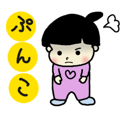 [LINEスタンプ] あづんだとおやじ猫