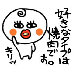 [LINEスタンプ] やる気のないまるお君。の画像（メイン）