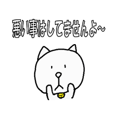 [LINEスタンプ] ゆる たまの画像（メイン）