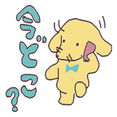 [LINEスタンプ] ドヤ顔犬＆おしゃべり猫