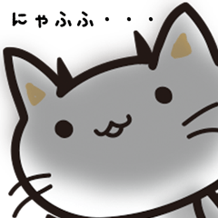 [LINEスタンプ] ゆるねこ ブラックしーにゃんこ