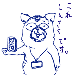 [LINEスタンプ] いぬとひよこ