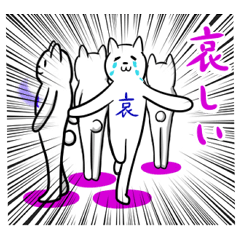 [LINEスタンプ] 4コマ漫画で表現！の画像（メイン）