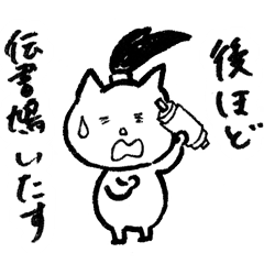 [LINEスタンプ] 忍ねこのゆるい武家言葉〜和風スタンプ〜