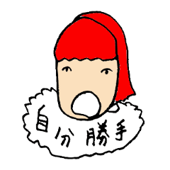 [LINEスタンプ] Akage