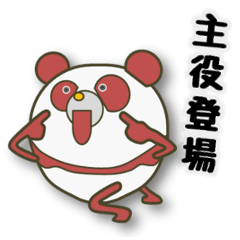 [LINEスタンプ] ぱんまる「トークのきっかけ」編