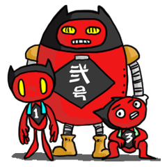 [LINEスタンプ] 飛騨さるぼロボの画像（メイン）