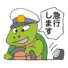 [LINEスタンプ] タクドラ亀次郎