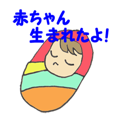 [LINEスタンプ] 子供の生活2