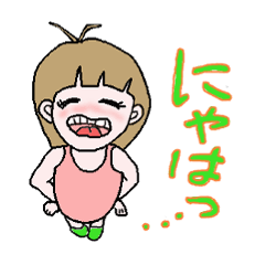 [LINEスタンプ] お転婆な カノン