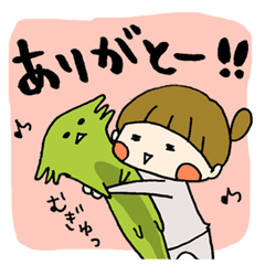 [LINEスタンプ] ゆるガール＆ウパ（1）ゆるっと日常編の画像（メイン）