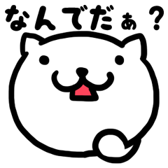 [LINEスタンプ] ゆるっとしまねにゃんこの画像（メイン）