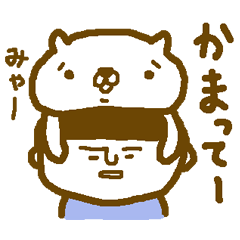 [LINEスタンプ] こな太