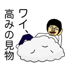 [LINEスタンプ] ネット用語集スタンプ2の画像（メイン）