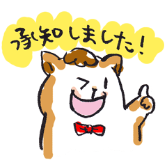 [LINEスタンプ] おしごとアニマルズ