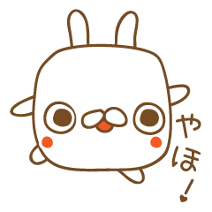 [LINEスタンプ] 四角うさぎの日常