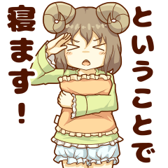 [LINEスタンプ] 眠気を理由に用事をお断りできたりしますの画像（メイン）