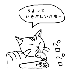 [LINEスタンプ] もっとトークを盛り上げる猫のスタンプ