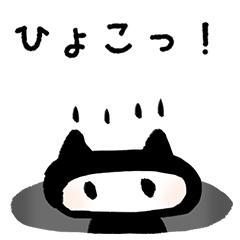 [LINEスタンプ] 穴の中から物申すスタンプの画像（メイン）