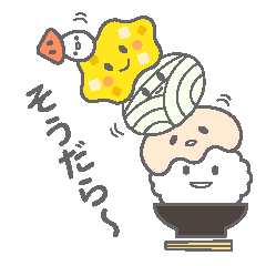 [LINEスタンプ] 豊橋のカレーうどんたち［三河弁］の画像（メイン）