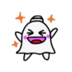 [LINEスタンプ] ゆかいなおばけ