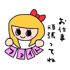 [LINEスタンプ] 女性向けスタンプ