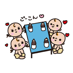 [LINEスタンプ] ～mixベビー～