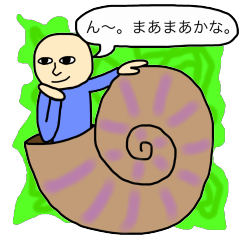 [LINEスタンプ] アンモナイトのアンモくん