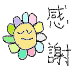 [LINEスタンプ] 二文字でどうぞ