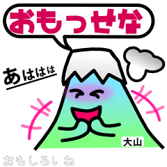 [LINEスタンプ] 鳥取県 米子弁（方言翻訳スーパー付き）の画像（メイン）