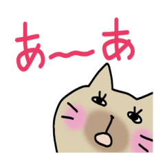 [LINEスタンプ] にゃんこぶーぶー