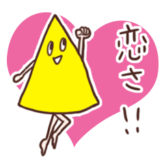 [LINEスタンプ] トーククラッシャー先生2