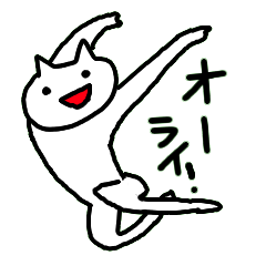 [LINEスタンプ] ねこたろう 1