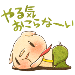 [LINEスタンプ] ほのぼのしたブタさんの画像（メイン）