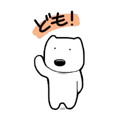 [LINEスタンプ] クマッタナと時々ともだち