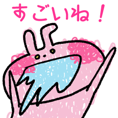 [LINEスタンプ] すごいね！！！の画像（メイン）