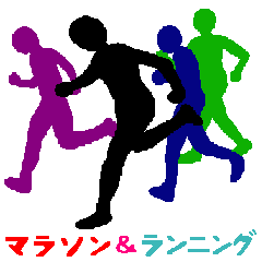 [LINEスタンプ] マラソン＆ランニング シルエット
