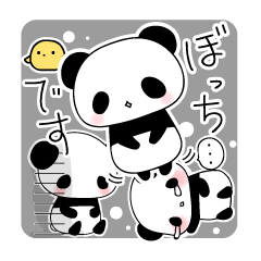 [LINEスタンプ] ぼっちパンダの一日の画像（メイン）