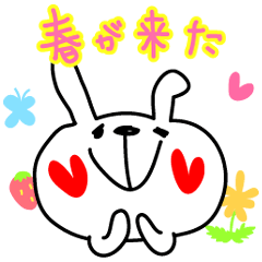 [LINEスタンプ] Loveウサギの春スタンプの画像（メイン）