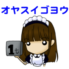 [LINEスタンプ] ダメイドロイドの画像（メイン）