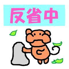 [LINEスタンプ] ほのぼのミミザル