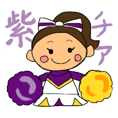 [LINEスタンプ] チアリーダー紫ユニフォーム