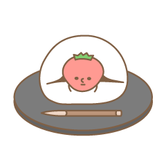 [LINEスタンプ] イチゴ大福の画像（メイン）