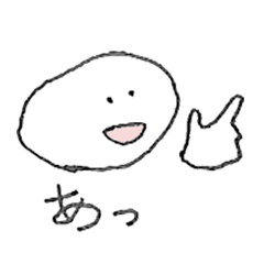 [LINEスタンプ] POP STONE01