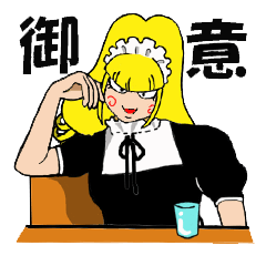 [LINEスタンプ] 机上のメイド 麗子さん